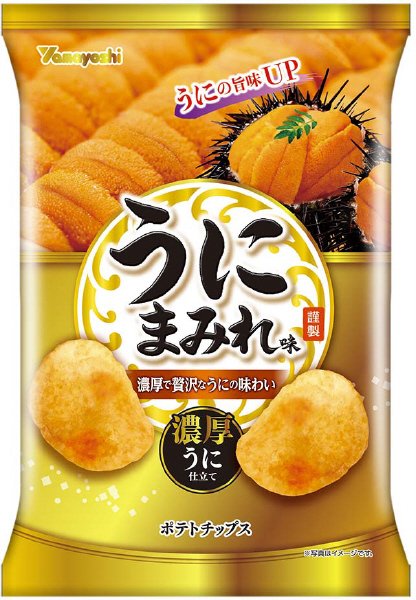 ポテトチップス　うにまみれ味