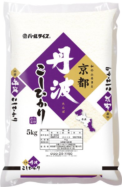 京都府丹波産コシヒカリ