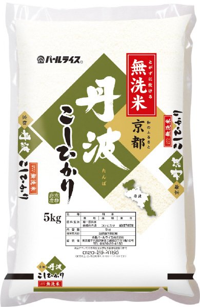 無洗米京都府丹波産コシヒカリ