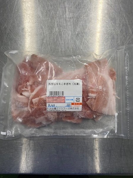 全農ミートフーズ広島／国産豚モモこまぎれ（冷凍）