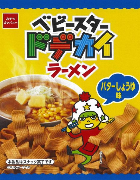 ベビースタードデカイラーメンバターしょうゆ味
