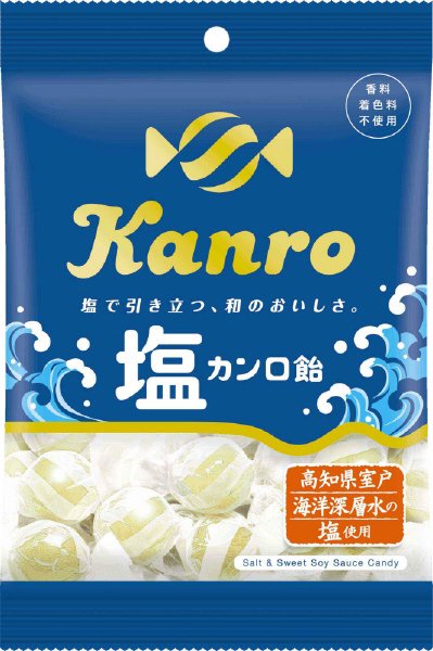 塩カンロ飴