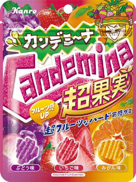 カンデミーナグミ超果実