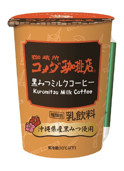 珈琲所コメダ珈琲店黒みつミルクコーヒー