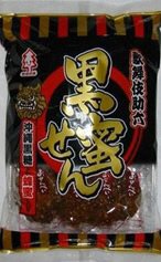 黒蜜せん
