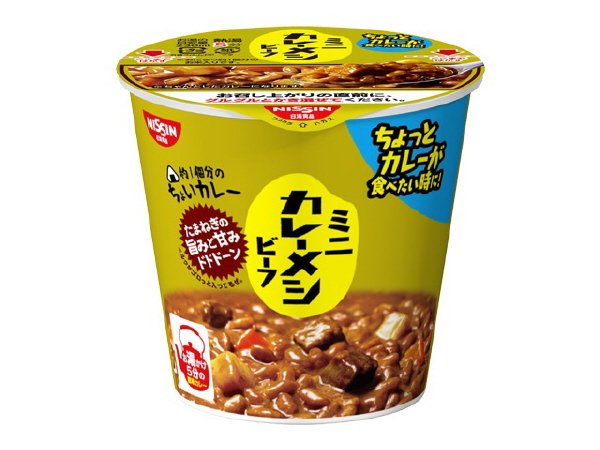 日清カレーメシ　ビーフ　ミニ