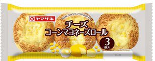 チーズコーンマヨネーズ風味ロール（３）