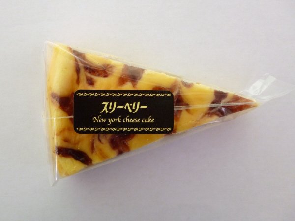 ニューヨークチーズケーキ　スリーベリー