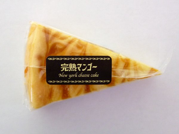 ニューヨークチーズケーキ　完熟マンゴー