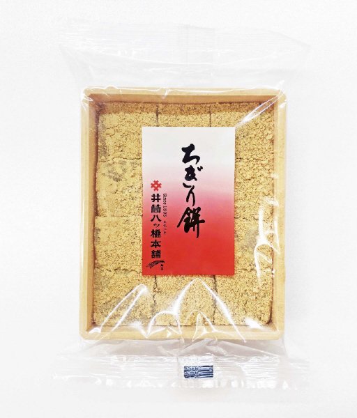 ちぎり餅12粒