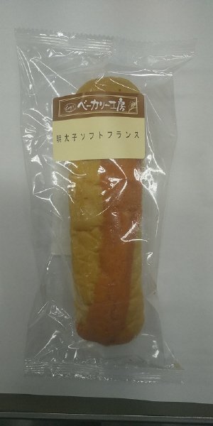 ベーカリー工房明太子ソフトフランス