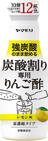 炭酸割り専用りんご酢　レモン味
