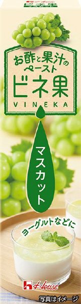 お酢と果汁のペースト　ビネ果　マスカット