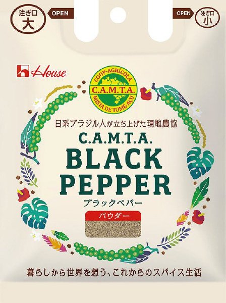 Ｃ．Ａ．Ｍ．Ｔ．Ａ．ブラックペパー（パウダー）袋入り