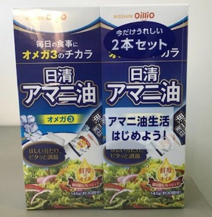日清アマニ油１４５ｇ２本セット