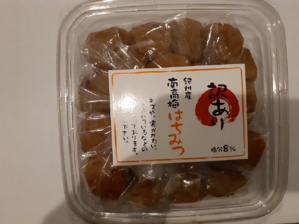 訳あり南高梅はちみつ