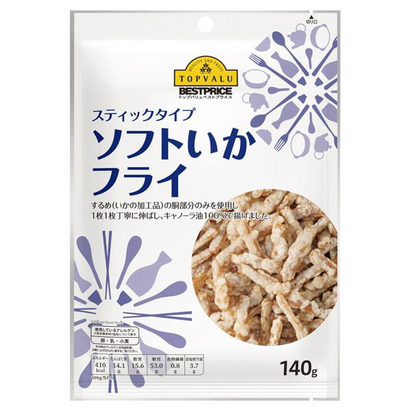 ソフトいかフライ