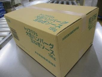 大豆からつくったハンバーグ焦がし醤油香る玉ねぎソース
