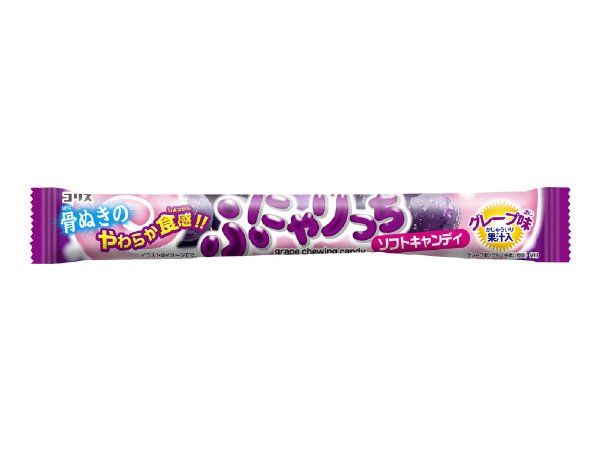 ふにゃりっち　ソフトキャンディ　グレープ味