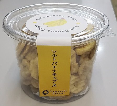 ソルトバナナチップス