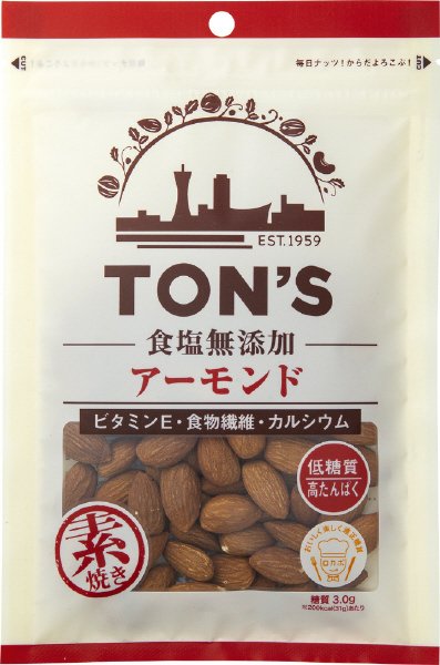 食塩無添加　アーモンド