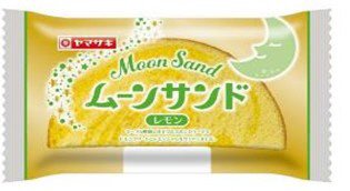 ムーンサンド（レモン）