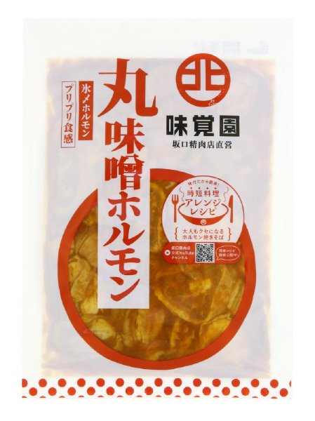 味噌丸ホルモン