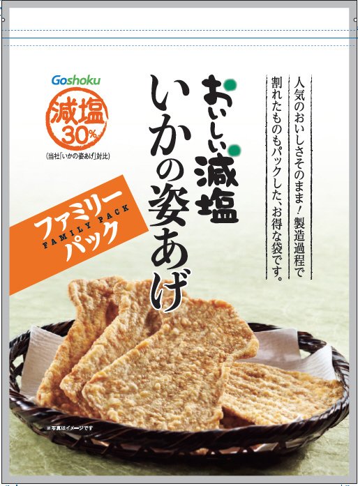 減塩いかの姿あげファミリーパック　１３４ｇ