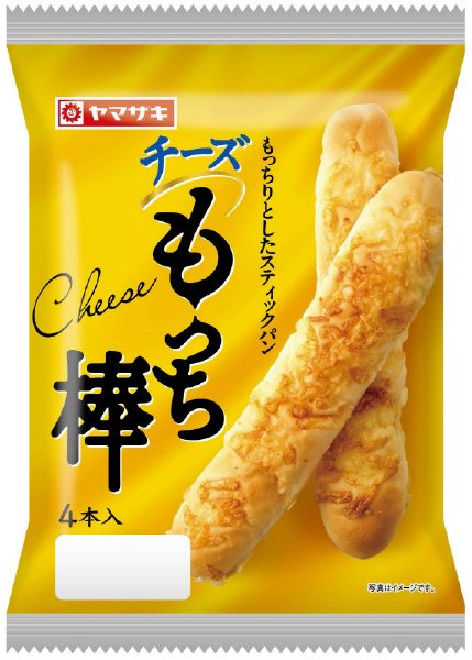 チ－ズもっち棒（４）