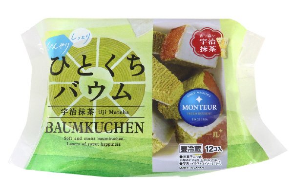 ひとくちバウム・宇治抹茶