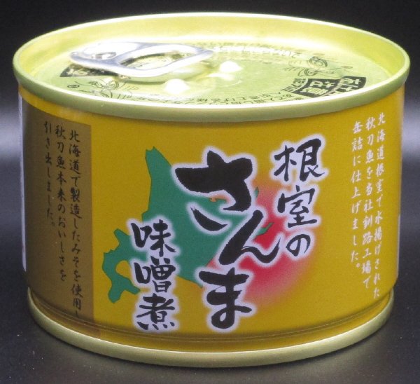 根室のさんま味噌煮