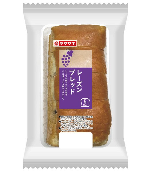 レ－ズンブレッド（５）