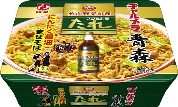 チャルメラ　青森スタミナ源たれ　にんにく醤油まぜそば　ケース
