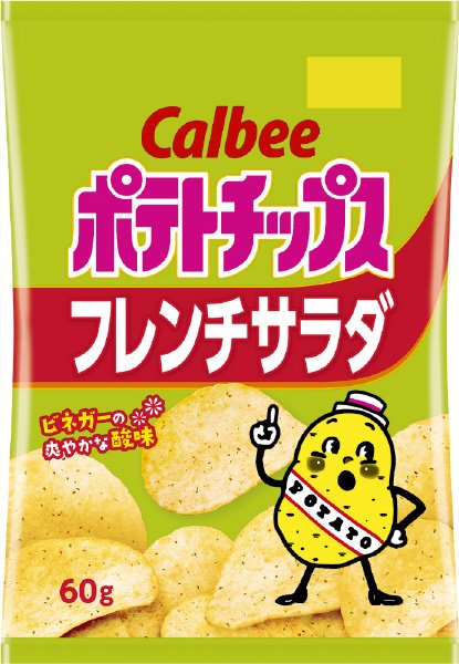 ポテトチップスフレンチサラダ