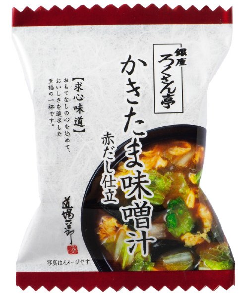 かきたま味噌汁　赤だし仕立