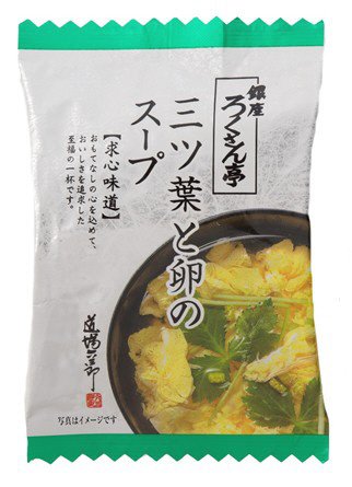 三ツ葉と卵のスープ