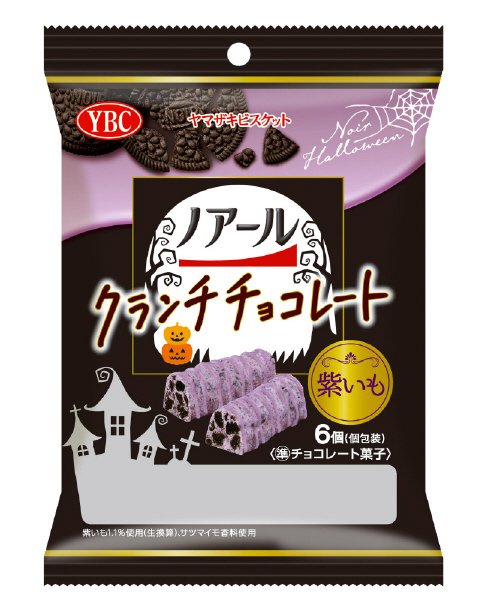 ノアールクランチチョコレート紫いも（６個入り）ＨＷ