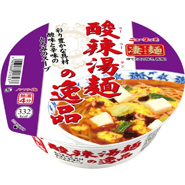 酸辣湯麺の逸品