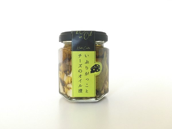 いぶりがっことチーズのオイル漬け