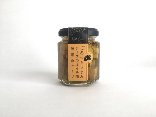 ごろっとうまみ チーズのオイル漬（味噌＆ハーブ）