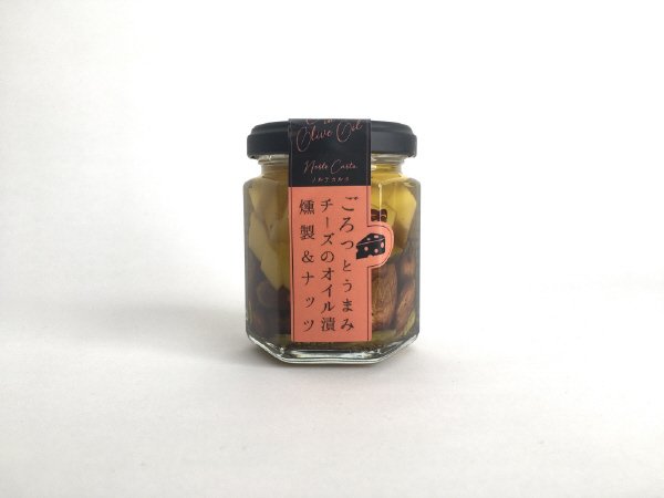 ごろっとうまみ チーズのオイル漬（燻製＆ナッツ）