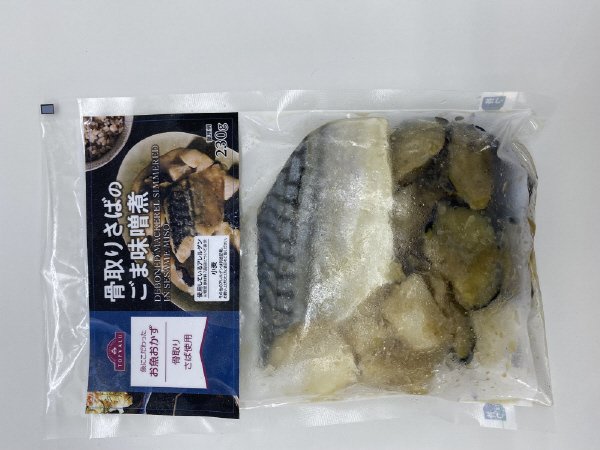 （-18℃）骨取りさばのごま味噌煮