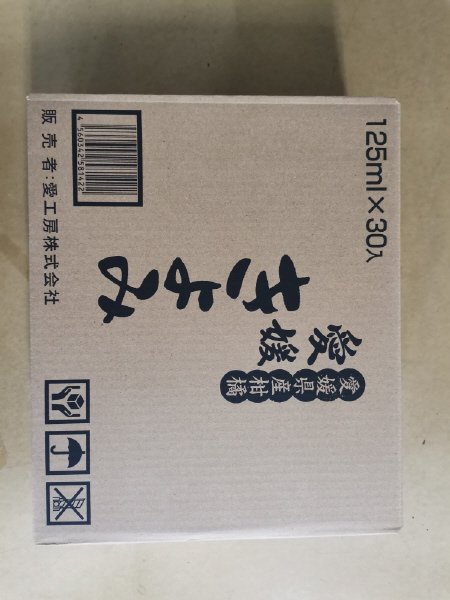 愛媛きよみ