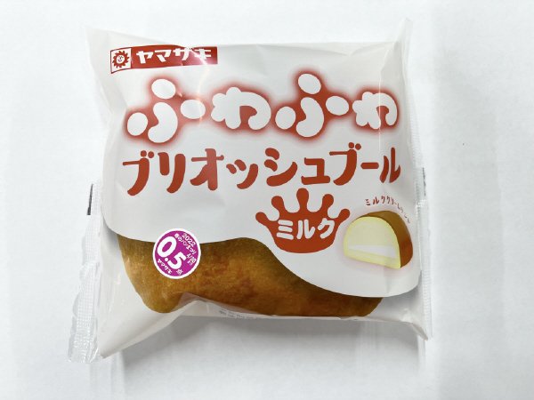 ふわふわブリオッシュロール（ミルク）