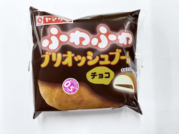 ふわふわブリオッシュロール（チョコ）