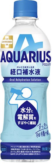 アクエリアス　経口補水液