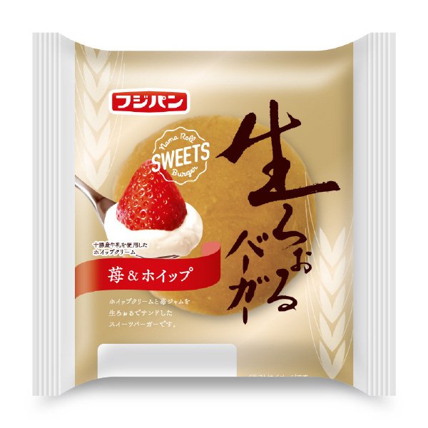 生ろぉるバーガー苺＆ホイップ