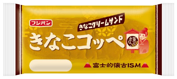 きなこコッペ