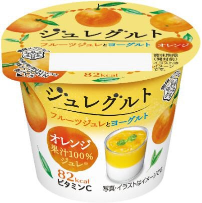 ジュレグルト　フルーツジュレとヨーグルト　オレンジ