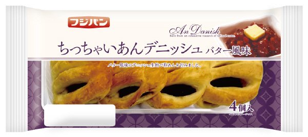ちっちゃいあんデニッシュ　バター風味